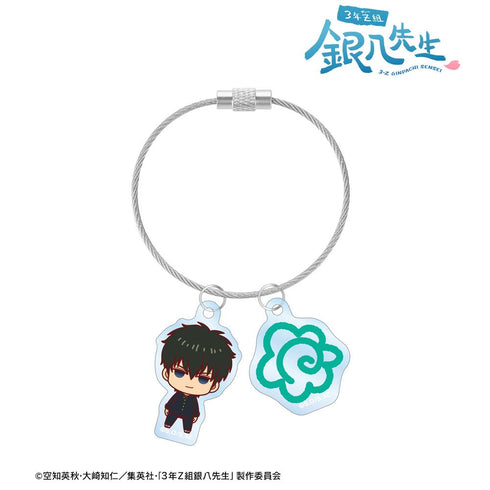 『3年Z組銀八先生』土方十四郎 ちょこんと! 2連ワイヤーアクリルキーホルダー